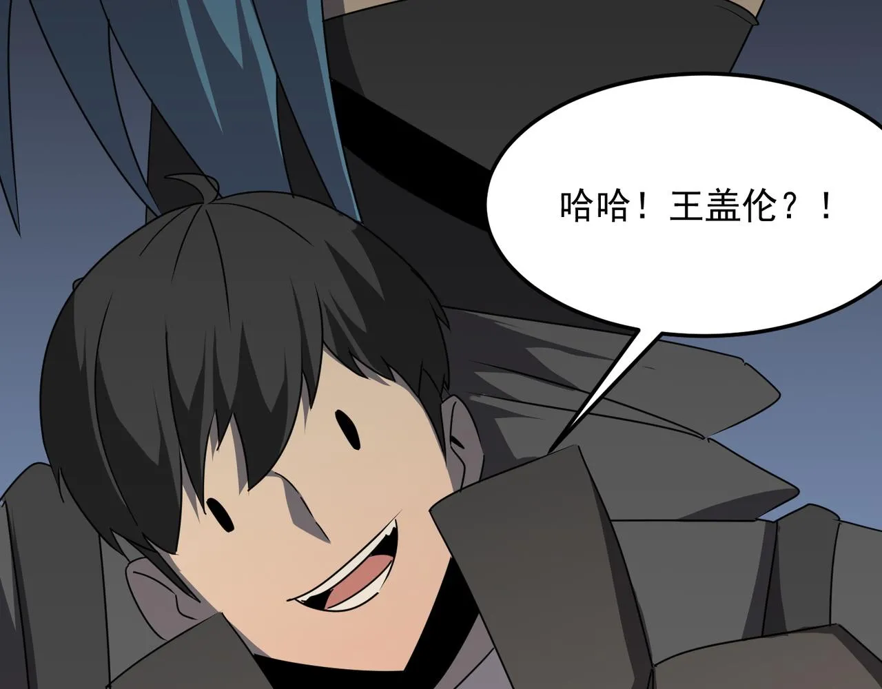第39话 黑暗兄弟会的阴谋！ 第70页
