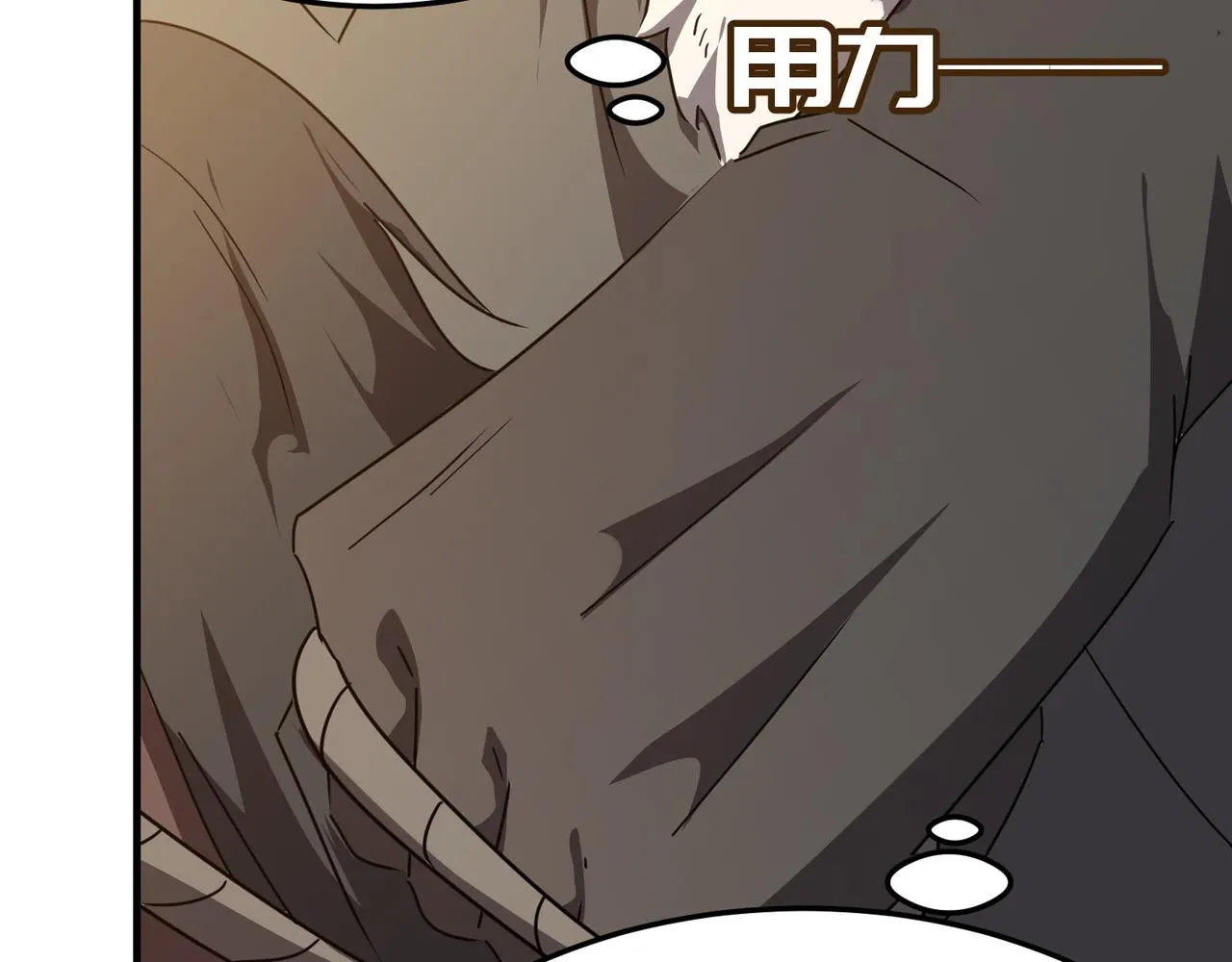 第39话 黑暗兄弟会的阴谋！ 第87页