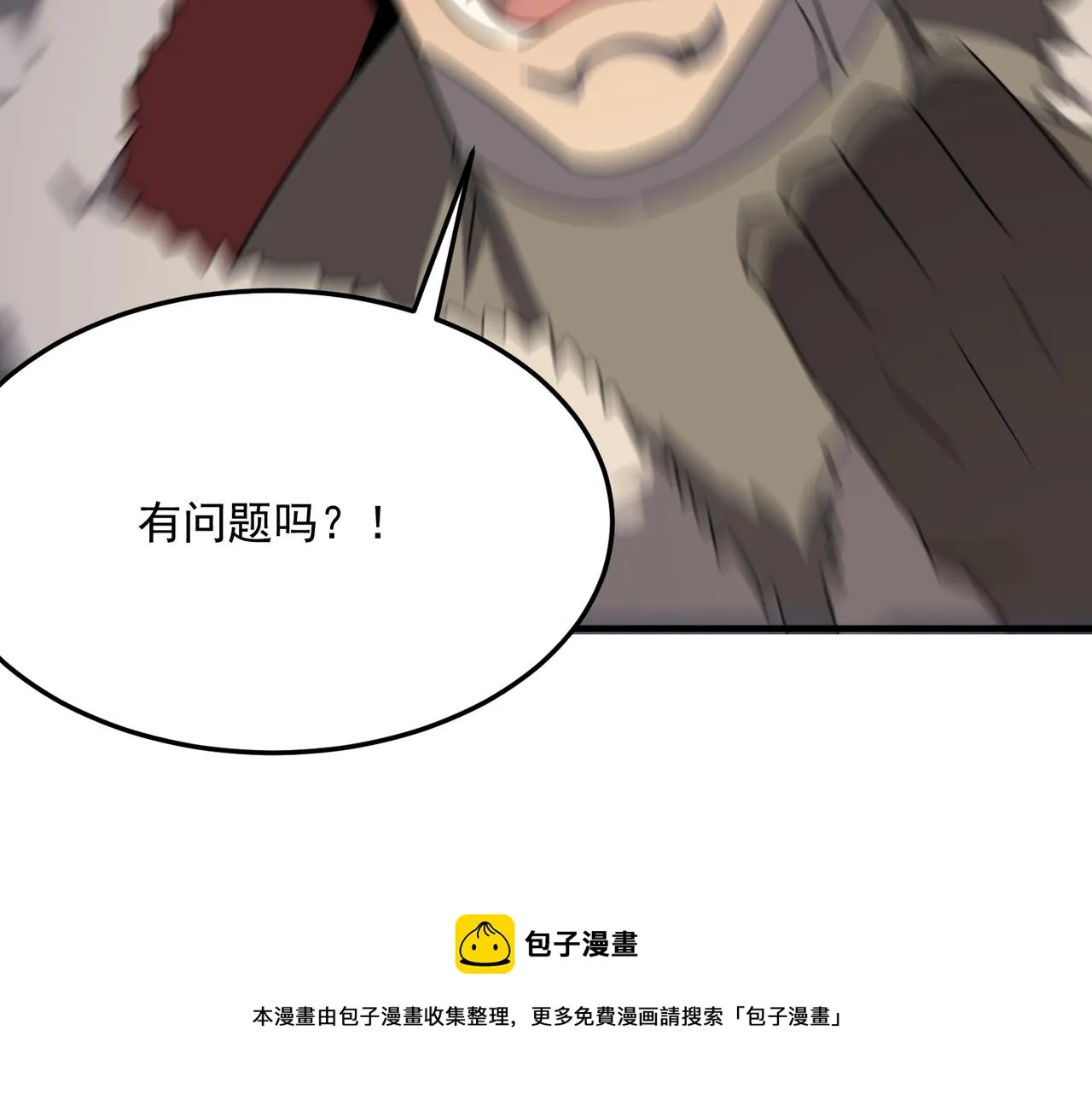 第39话 黑暗兄弟会的阴谋！ 第91页