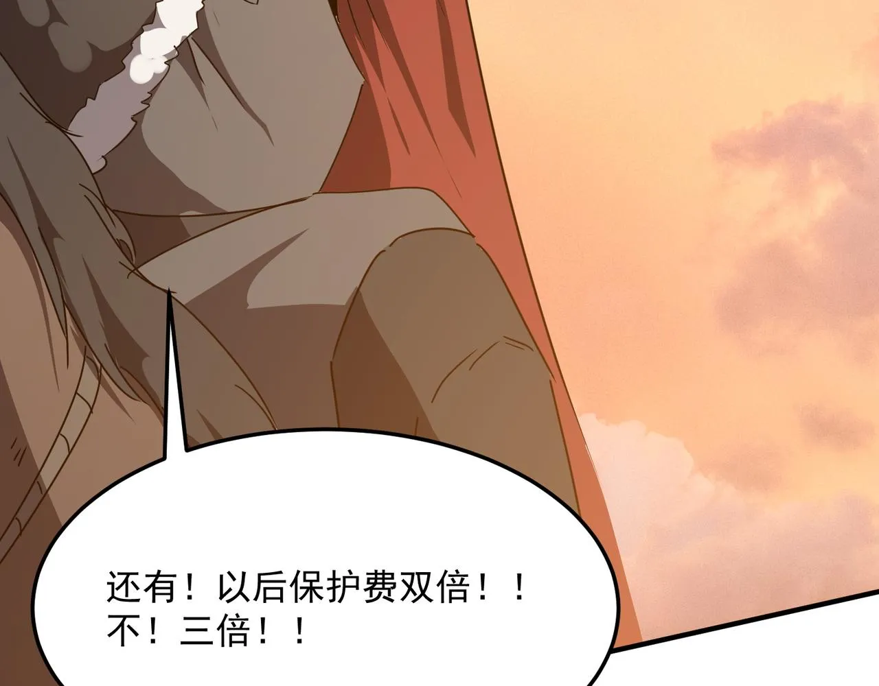 第39话 黑暗兄弟会的阴谋！ 第94页