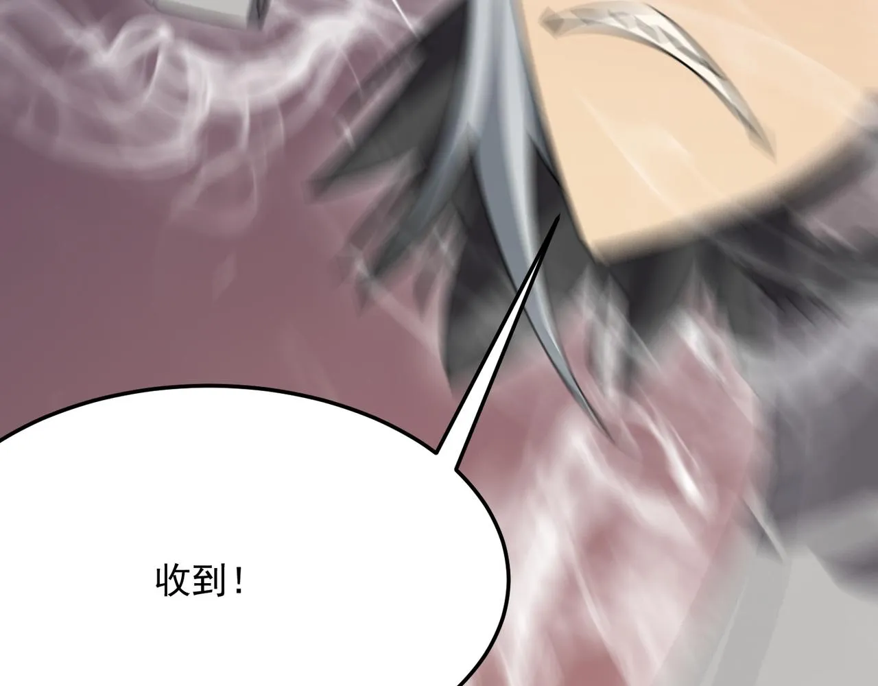 第39话 黑暗兄弟会的阴谋！ 第97页