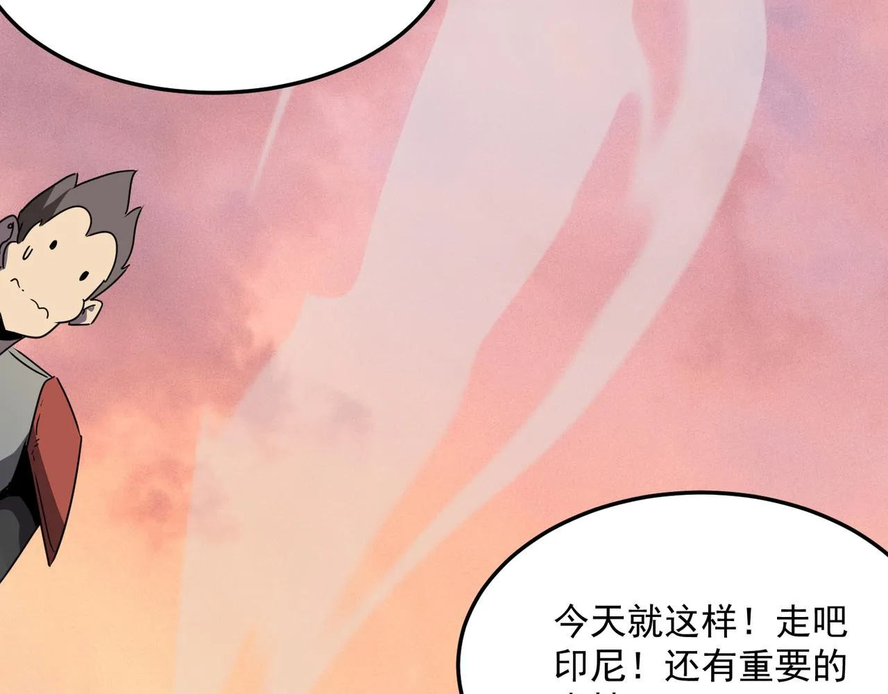 第39话 黑暗兄弟会的阴谋！ 第105页