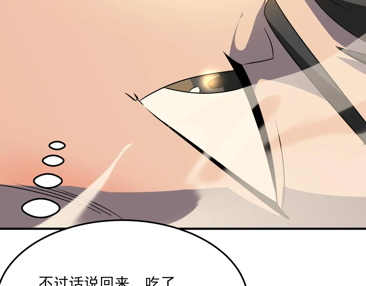 第39话 黑暗兄弟会的阴谋！ 第115页