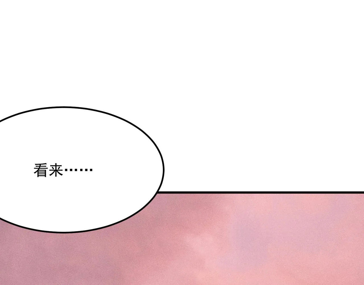 第39话 黑暗兄弟会的阴谋！ 第117页