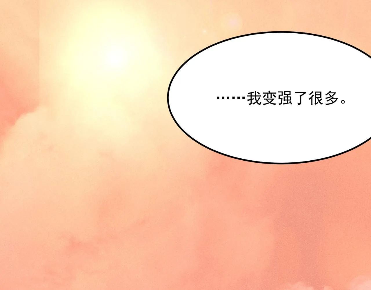第39话 黑暗兄弟会的阴谋！ 第119页