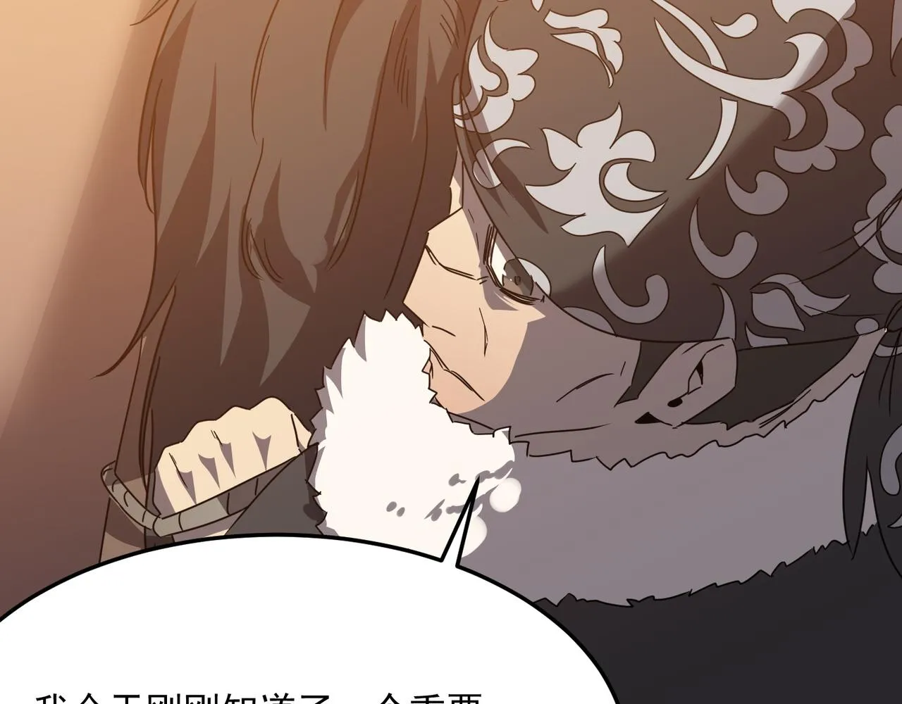 第39话 黑暗兄弟会的阴谋！ 第124页