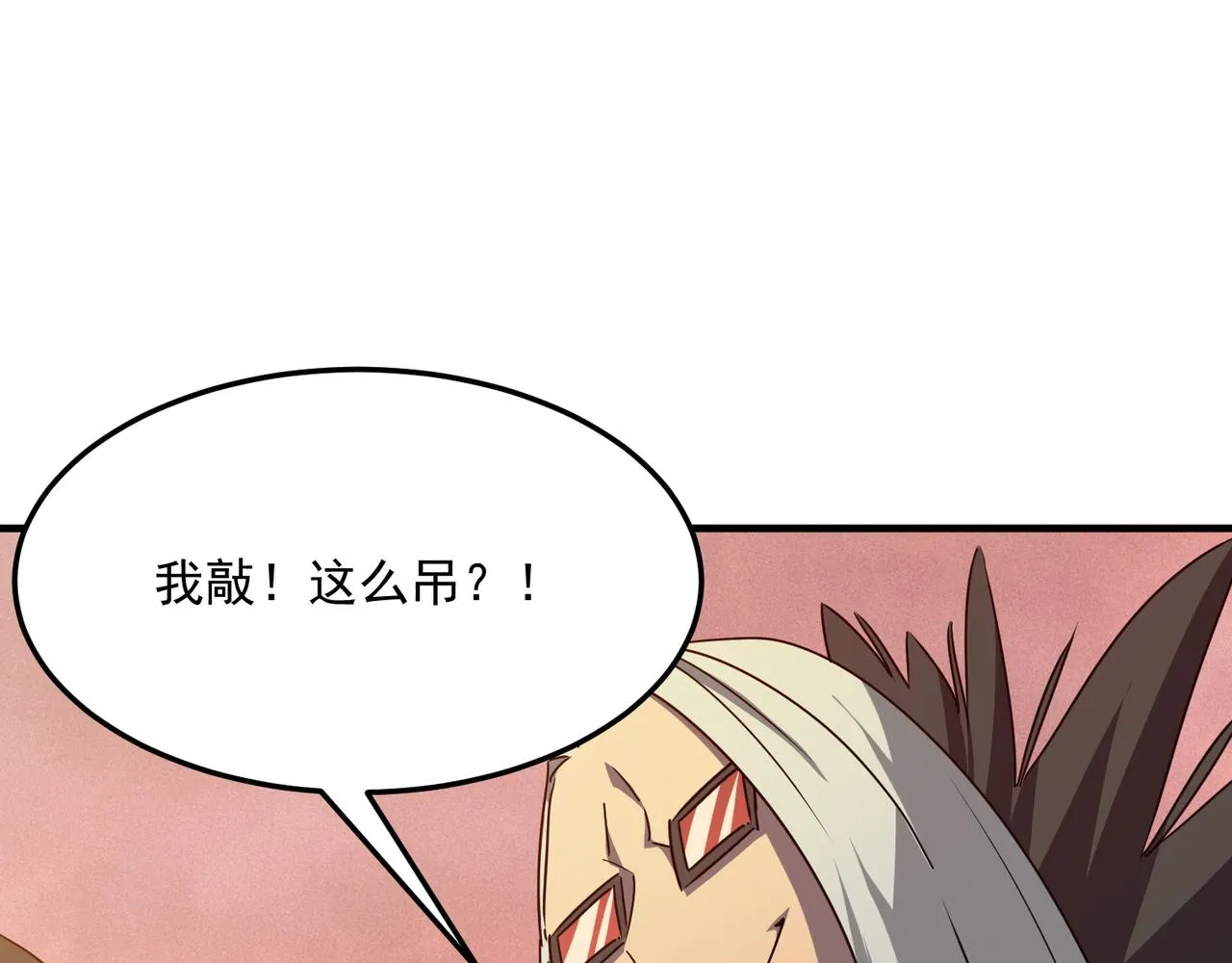 第39话 黑暗兄弟会的阴谋！ 第126页