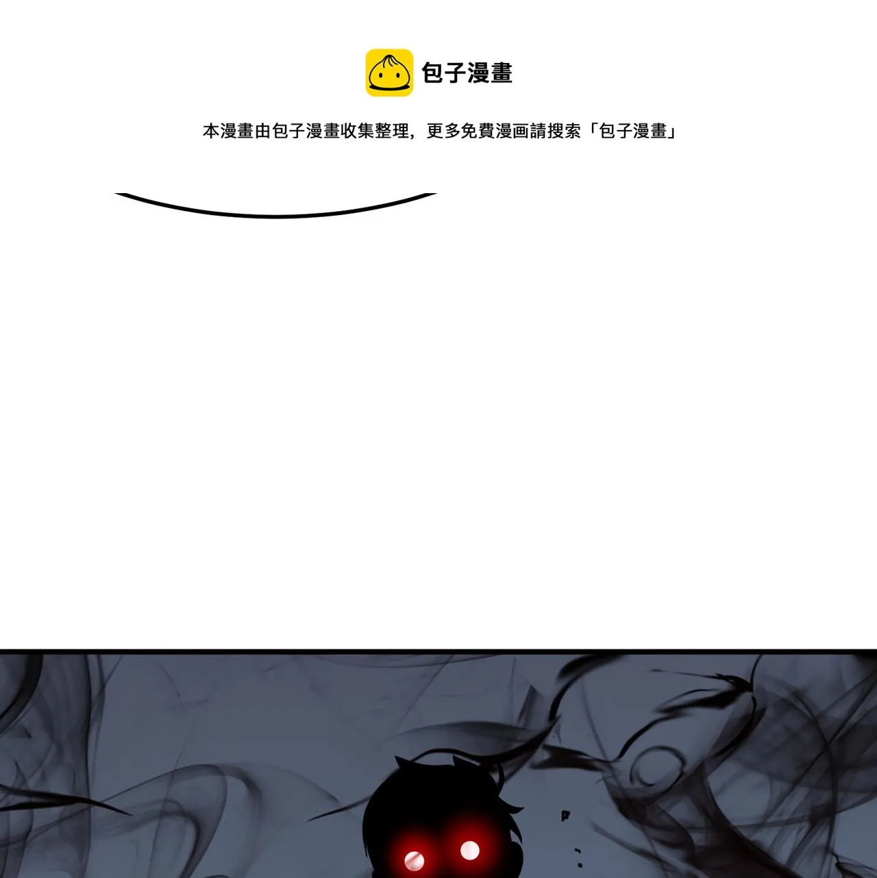 第39话 黑暗兄弟会的阴谋！ 第131页