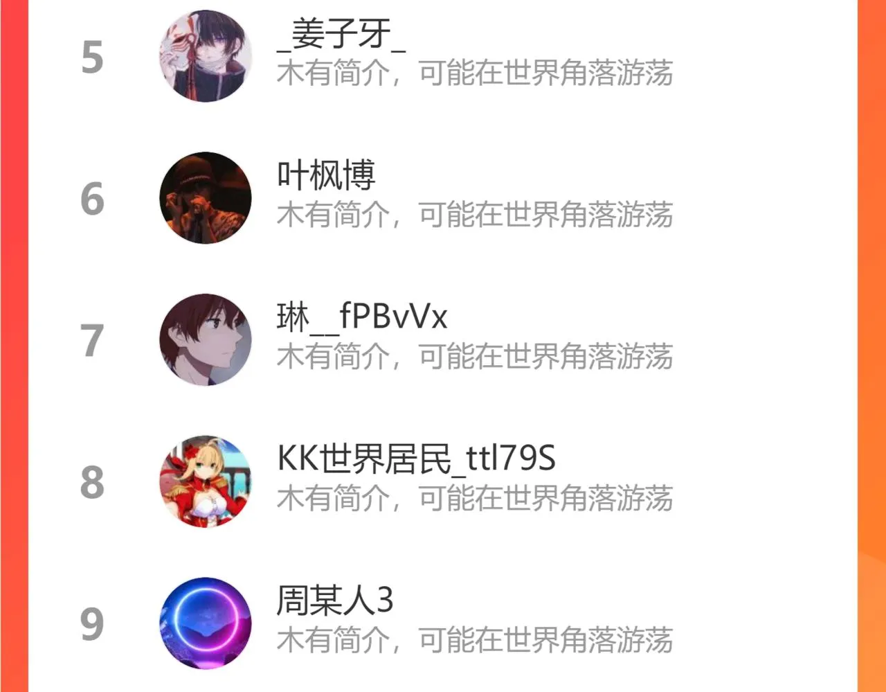 第39话 黑暗兄弟会的阴谋！ 第140页