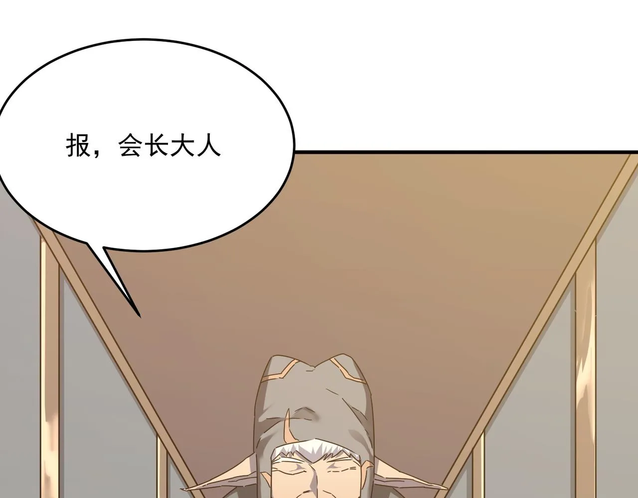 第55话 寻找王子 第7页