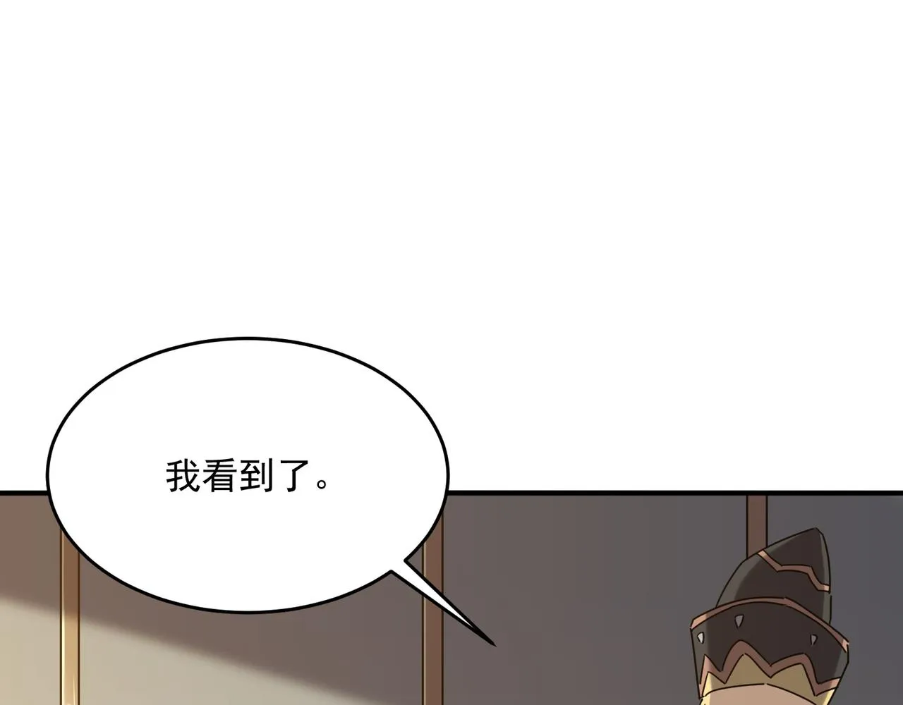 第55话 寻找王子 第10页