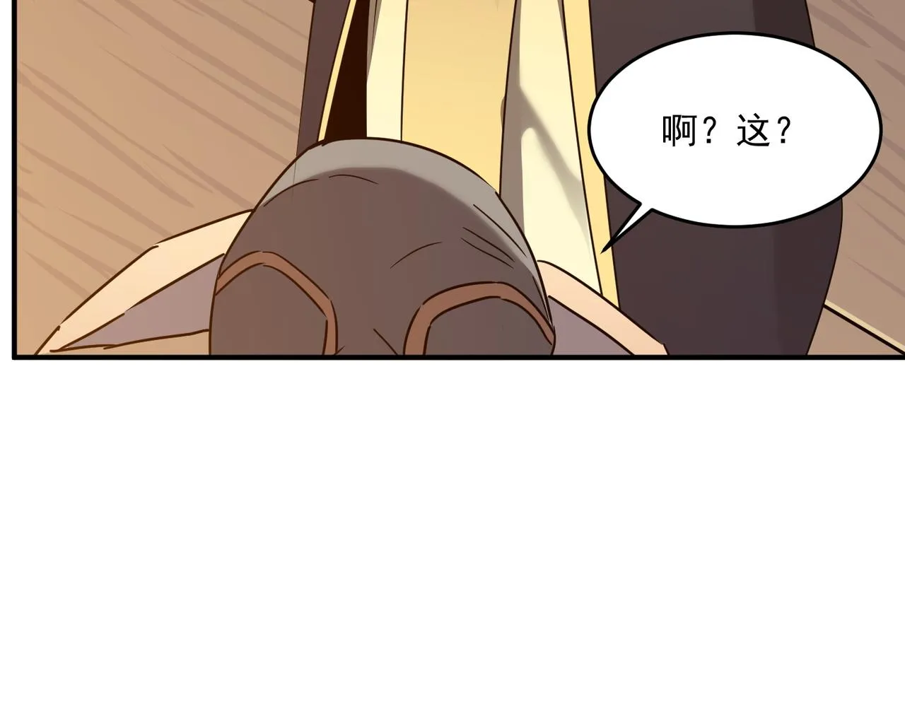第55话 寻找王子 第20页