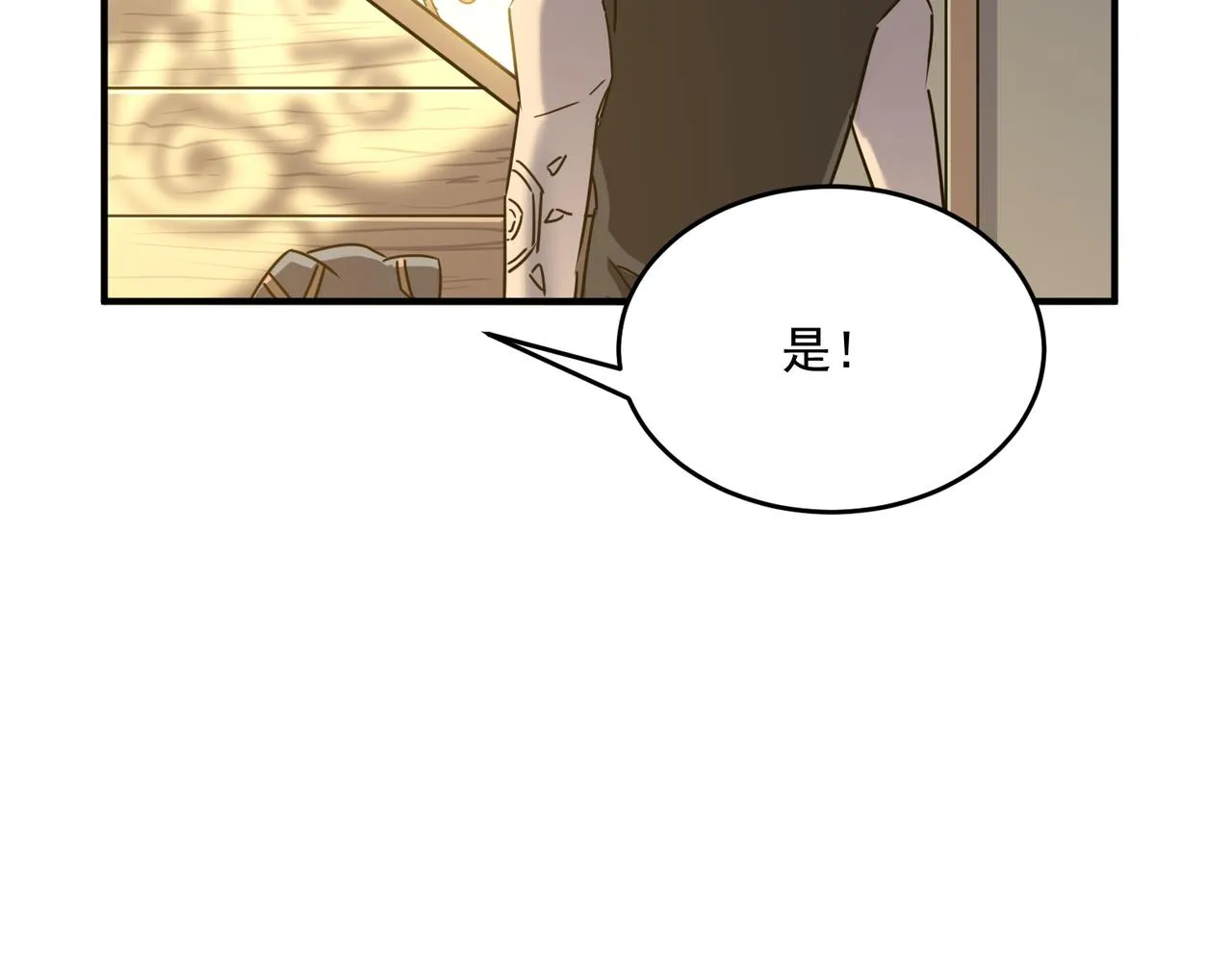 第55话 寻找王子 第28页