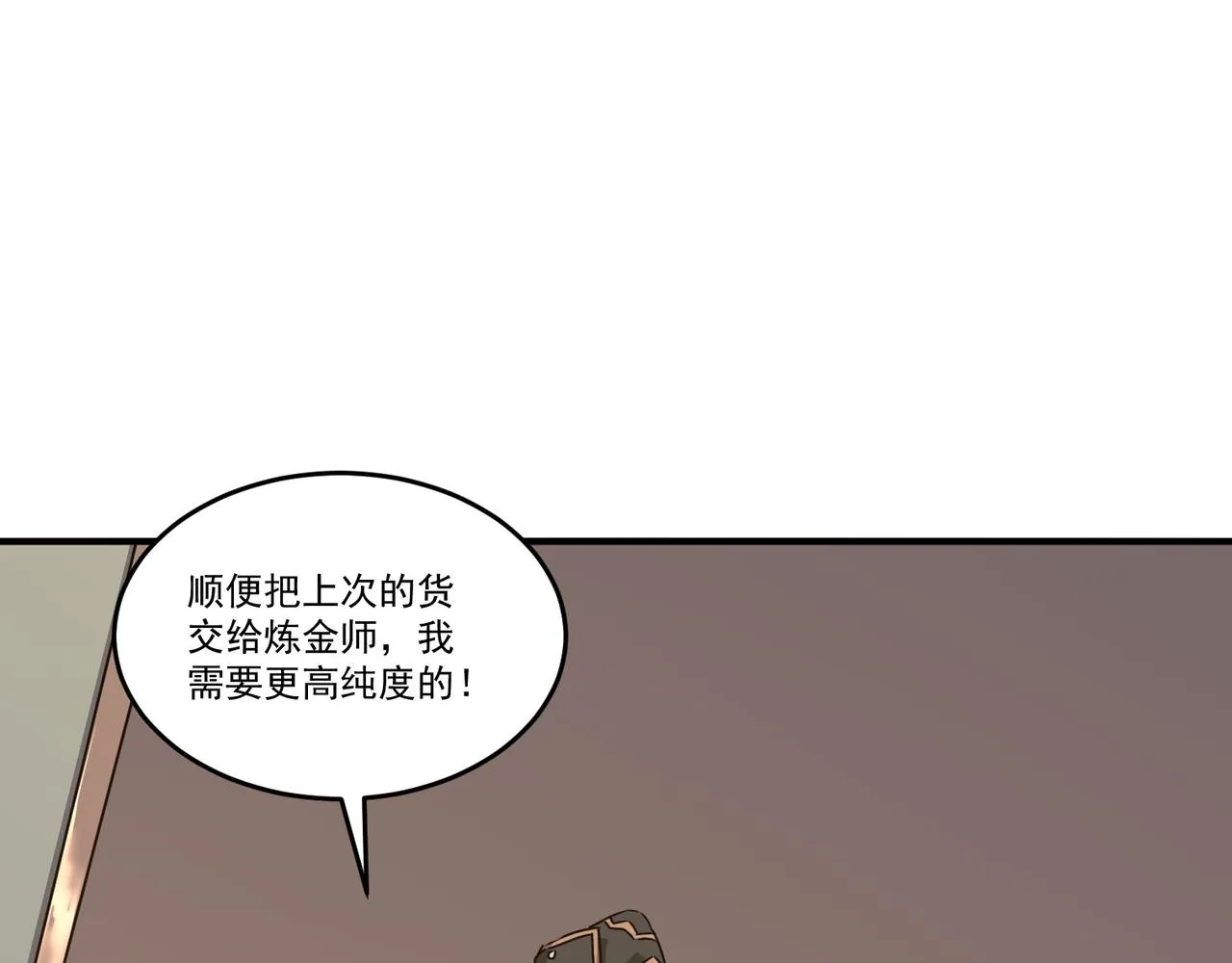 第55话 寻找王子 第30页