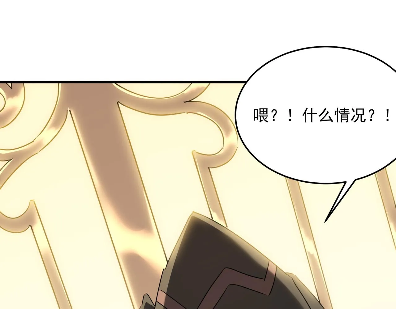 第55话 寻找王子 第36页