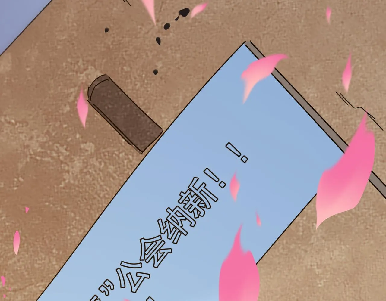 第55话 寻找王子 第49页
