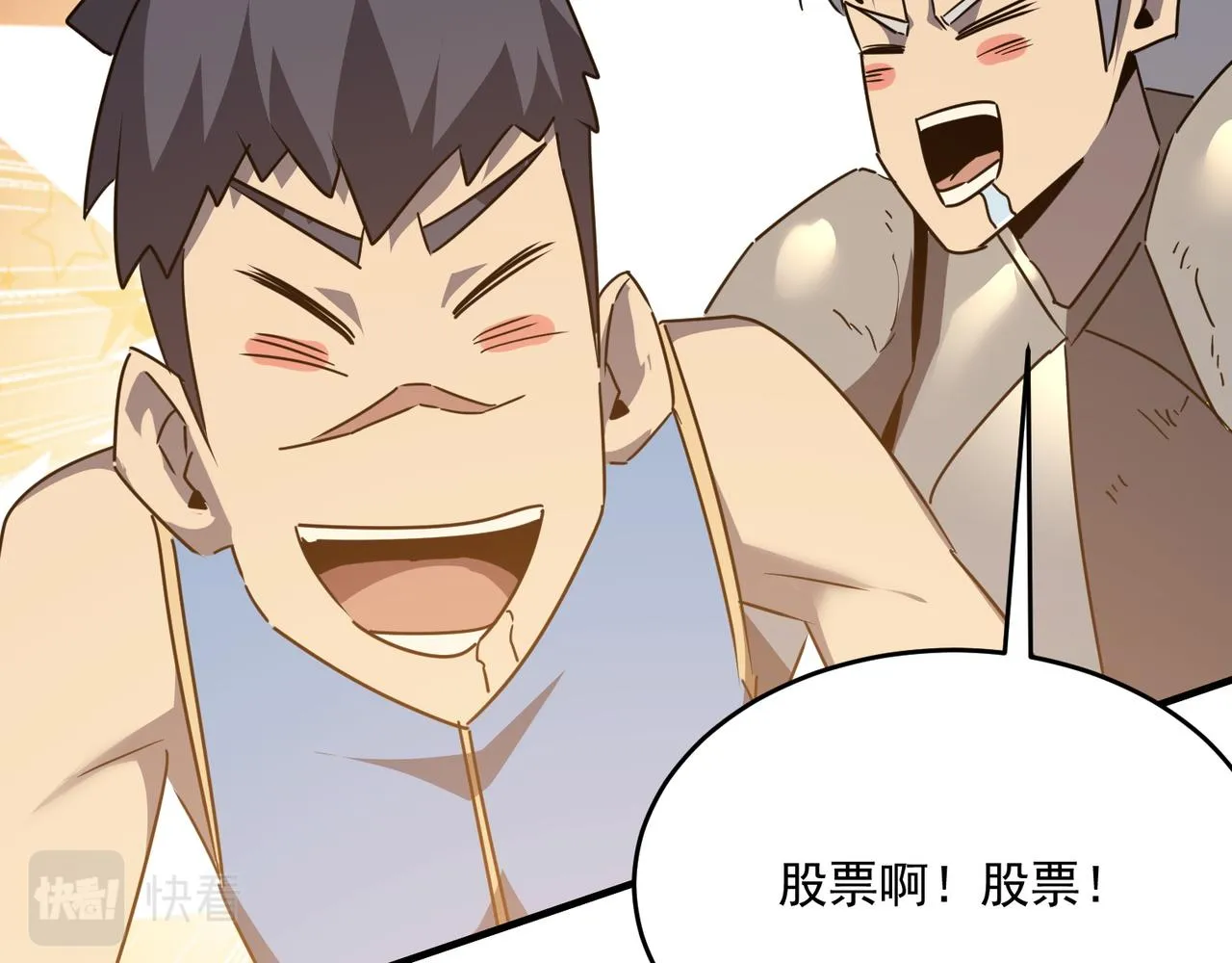 第55话 寻找王子 第58页