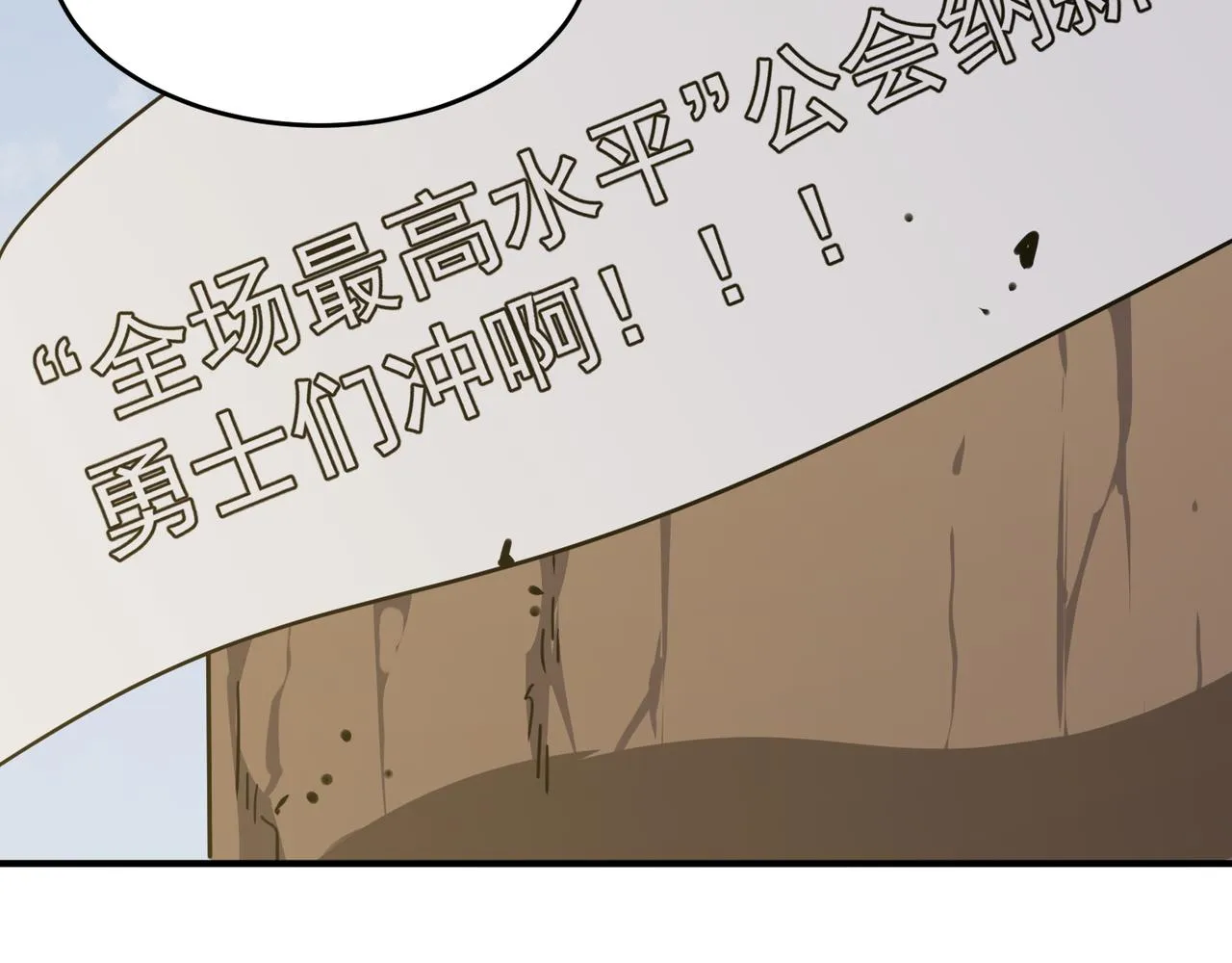 第55话 寻找王子 第68页