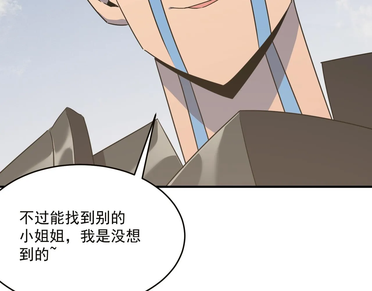 第55话 寻找王子 第81页