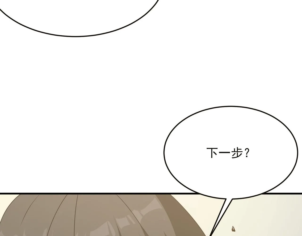 第55话 寻找王子 第84页
