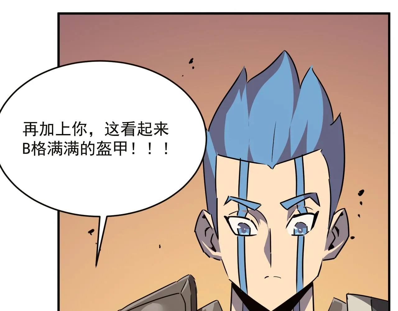 第55话 寻找王子 第116页