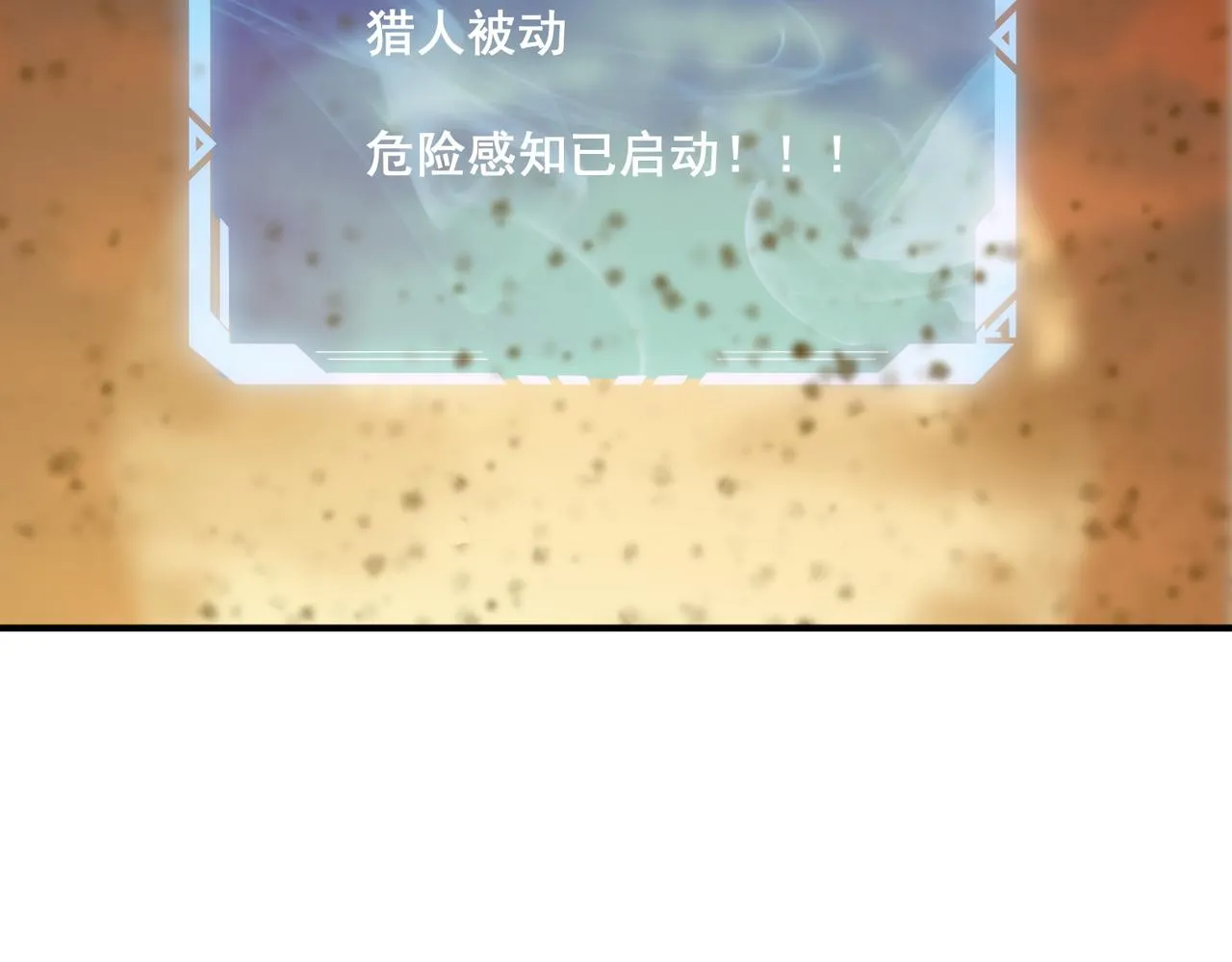 第55话 寻找王子 第125页