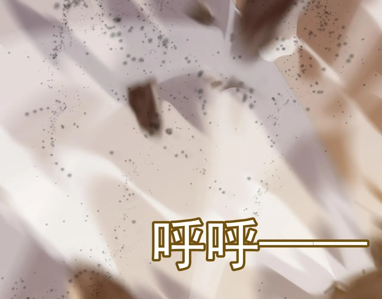 第56话 青蛙王子联动？ 第2页