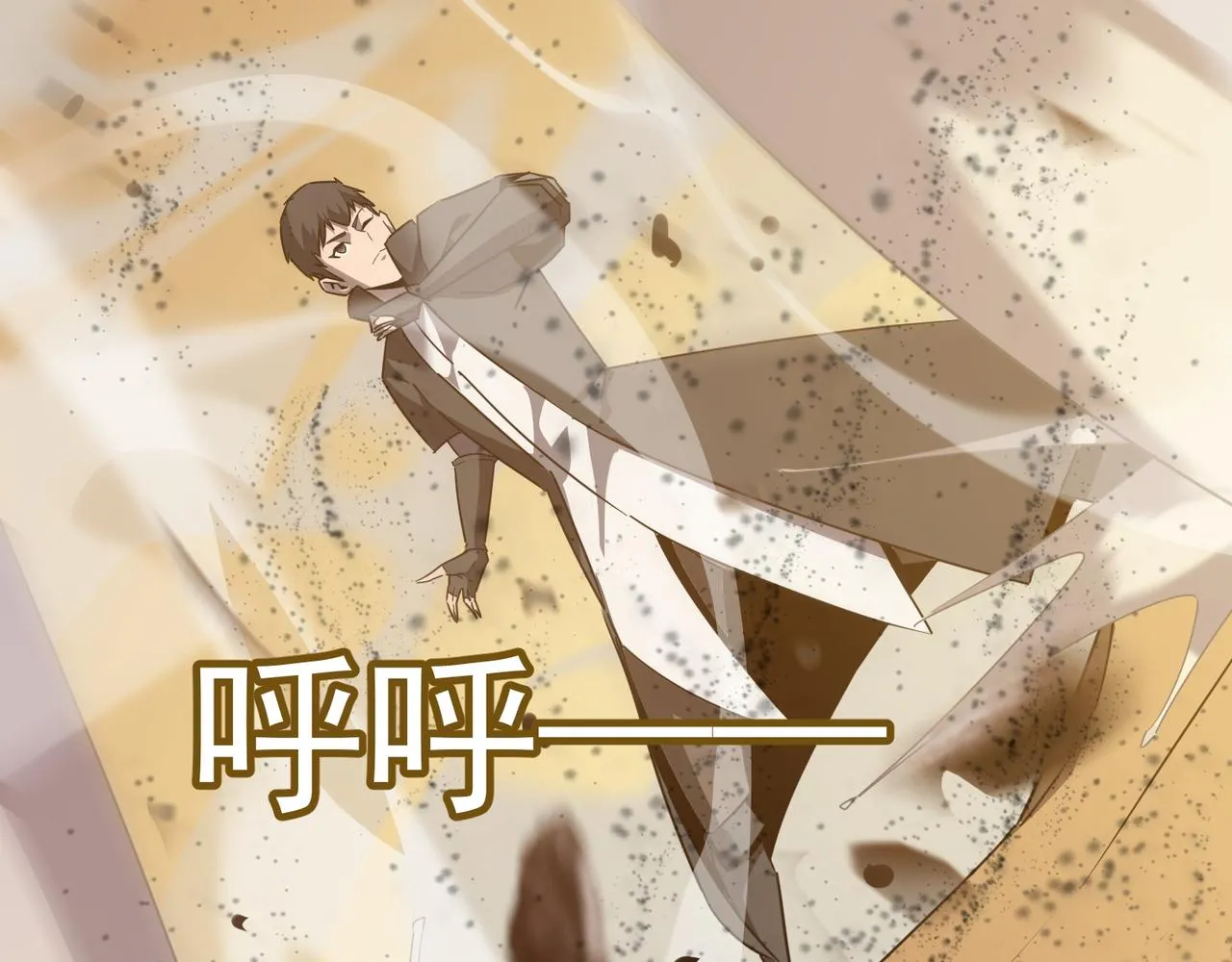 第56话 青蛙王子联动？ 第4页