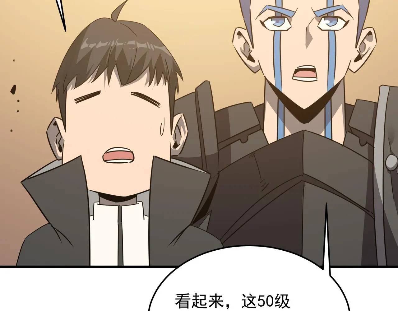 第56话 青蛙王子联动？ 第24页