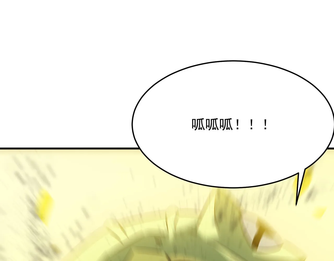 第56话 青蛙王子联动？ 第26页
