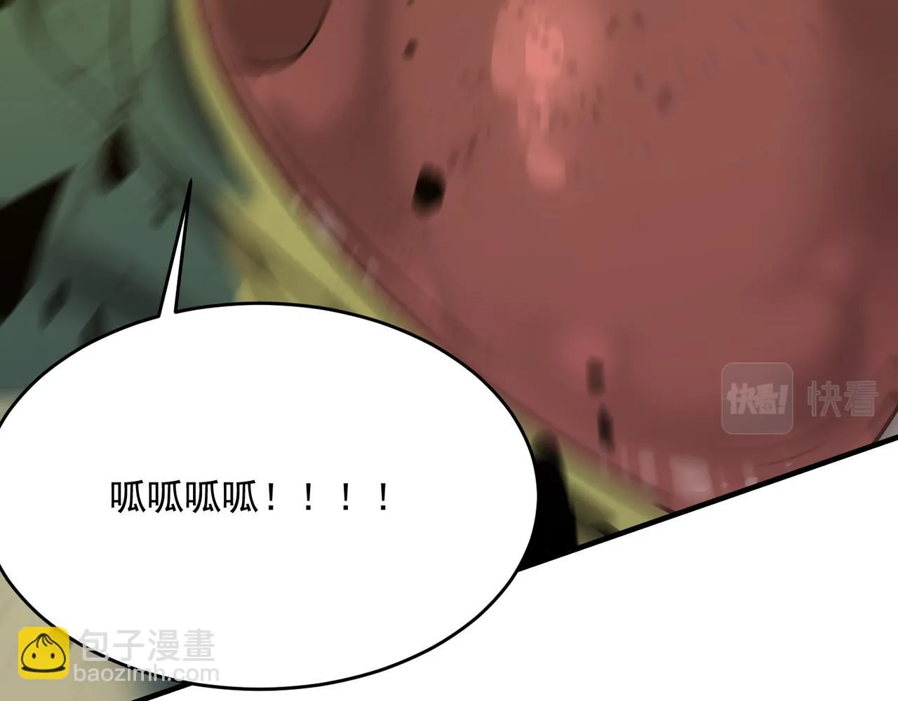 第56话 青蛙王子联动？ 第28页