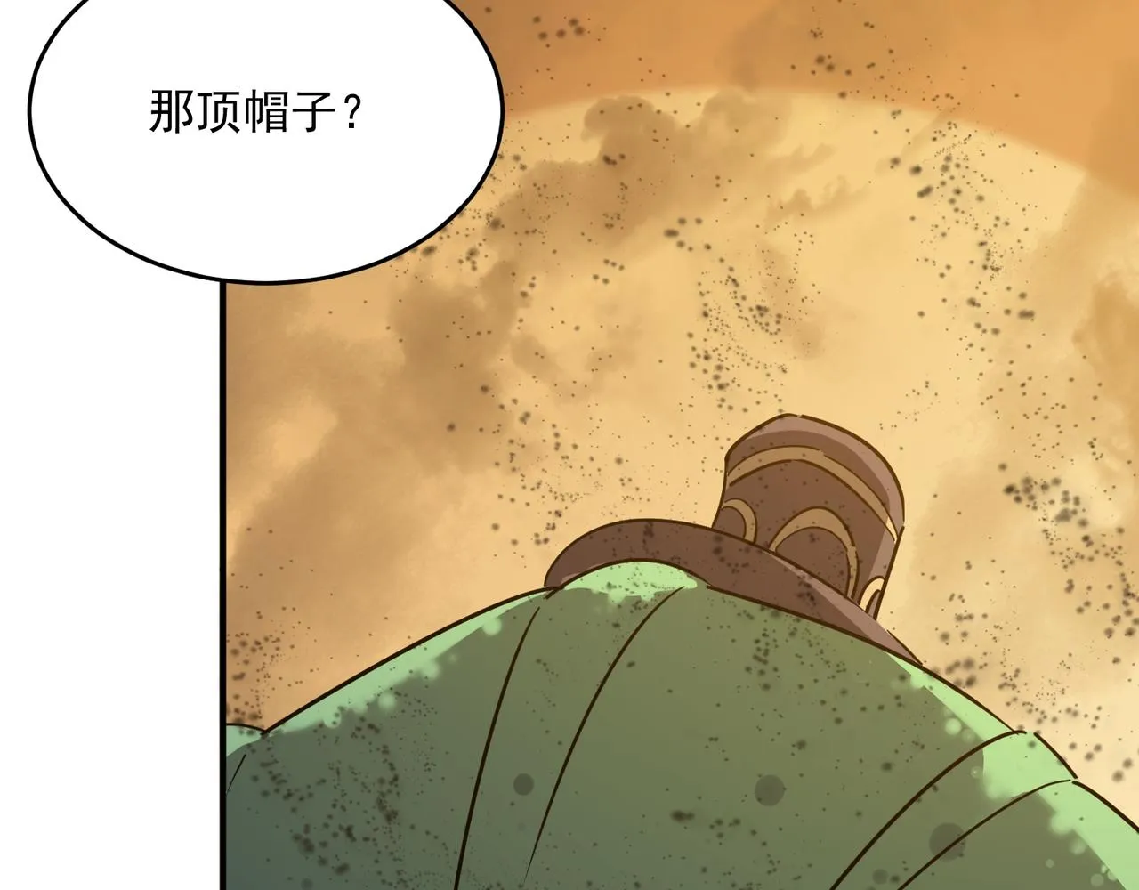 第56话 青蛙王子联动？ 第47页