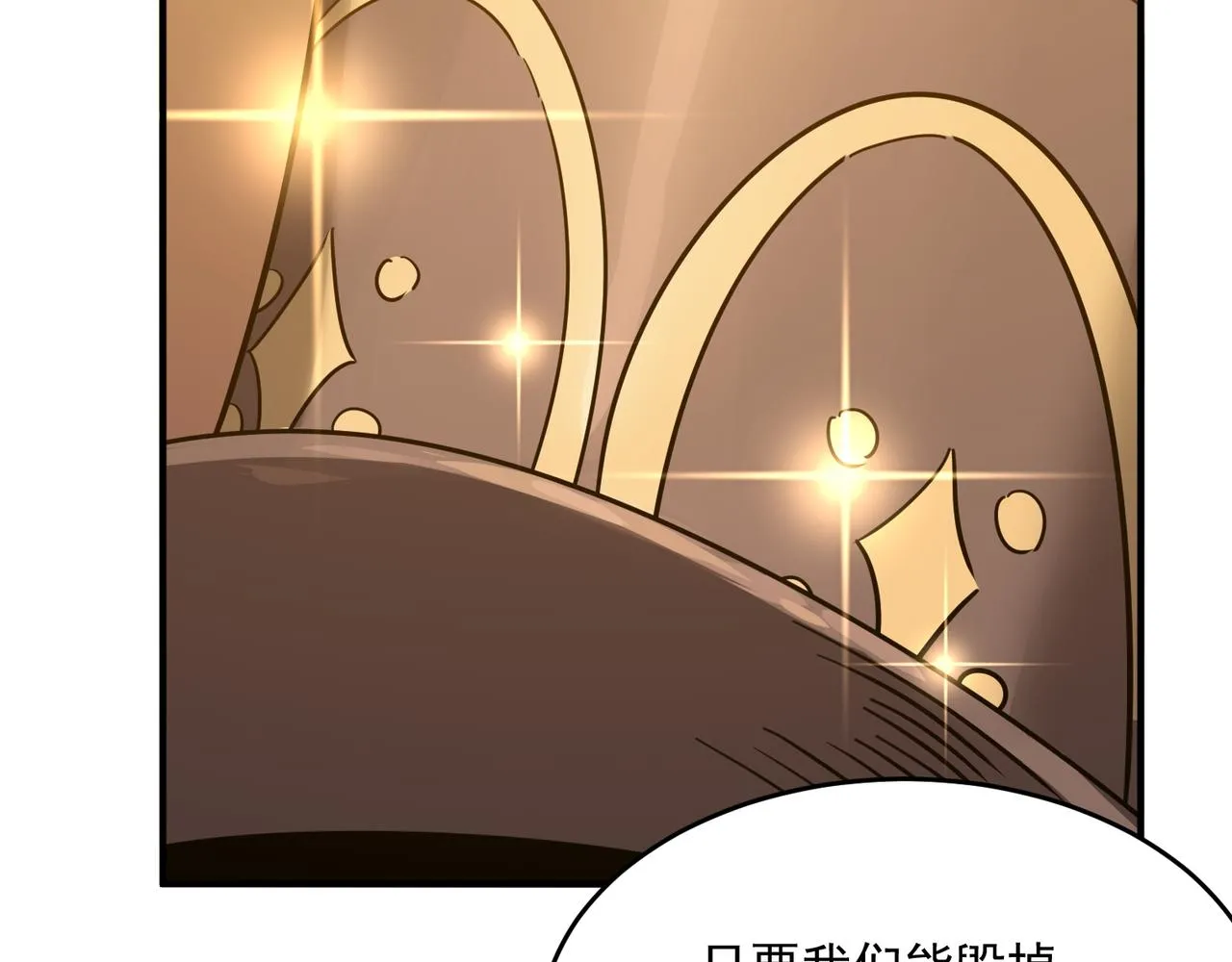 第56话 青蛙王子联动？ 第50页