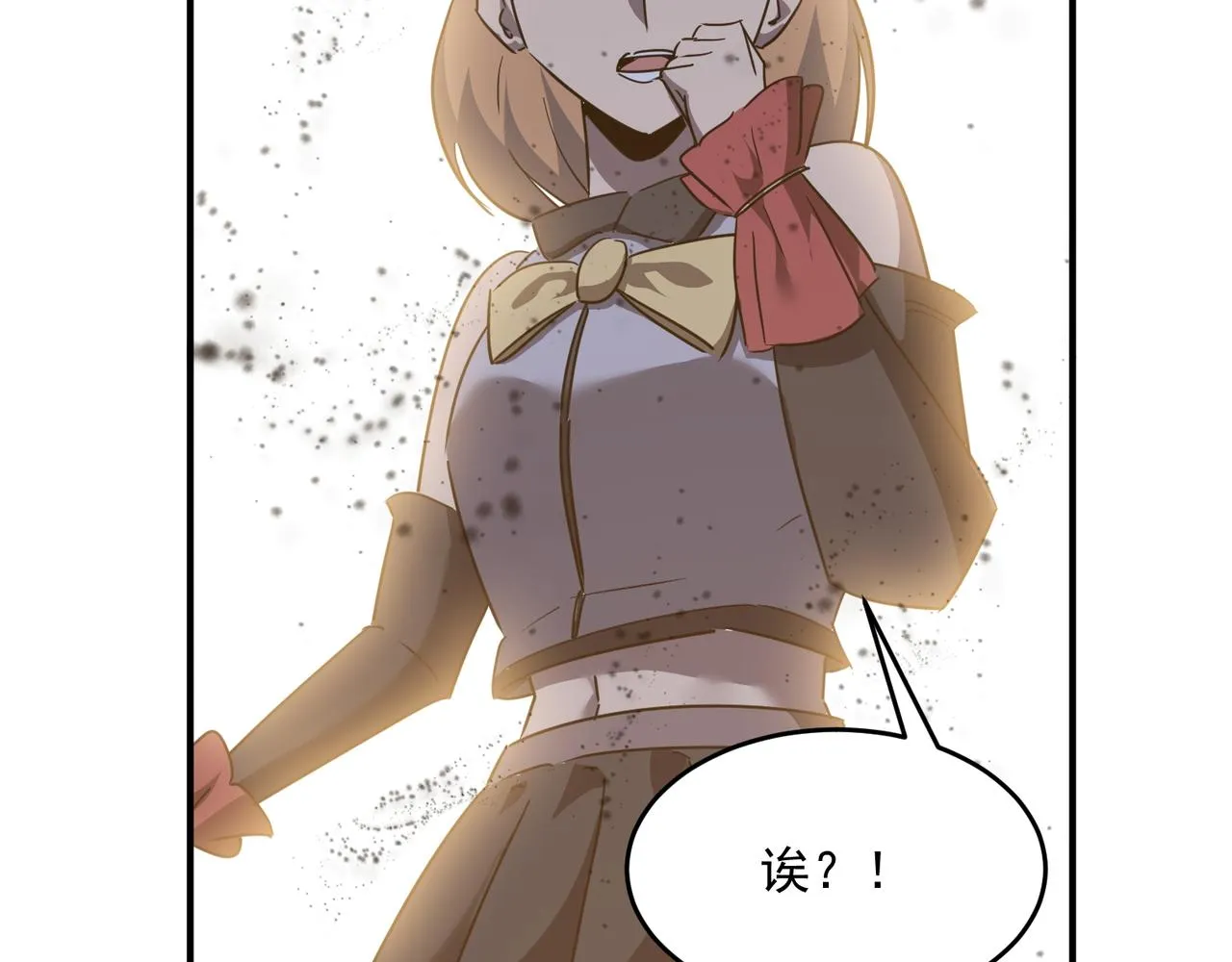第56话 青蛙王子联动？ 第61页