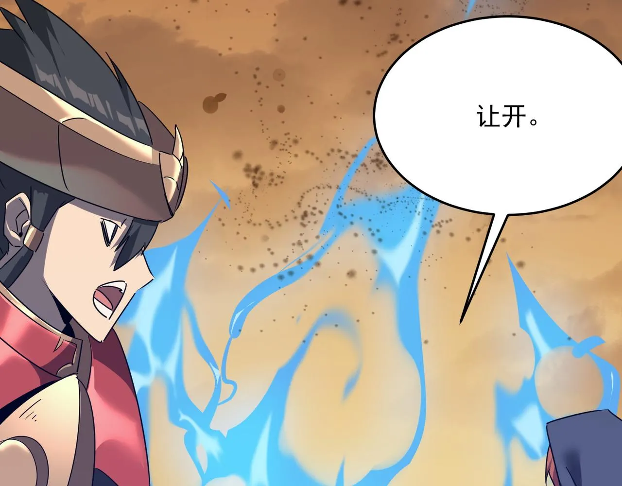 第56话 青蛙王子联动？ 第71页