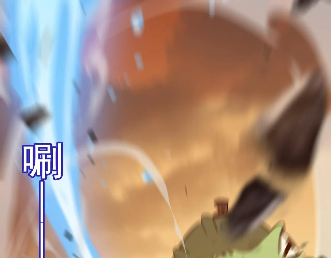第56话 青蛙王子联动？ 第77页