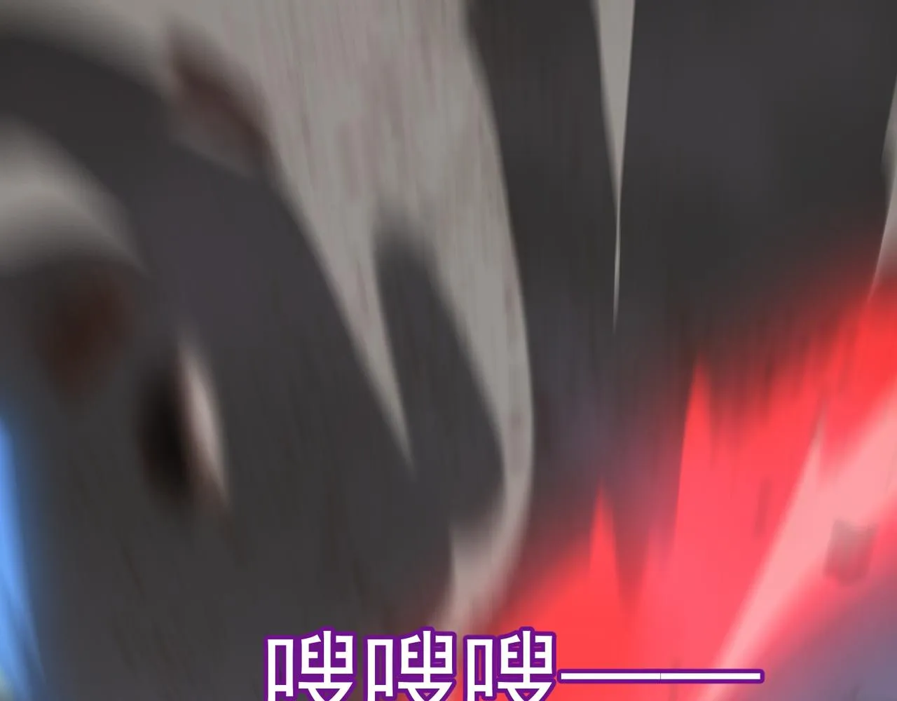第56话 青蛙王子联动？ 第86页