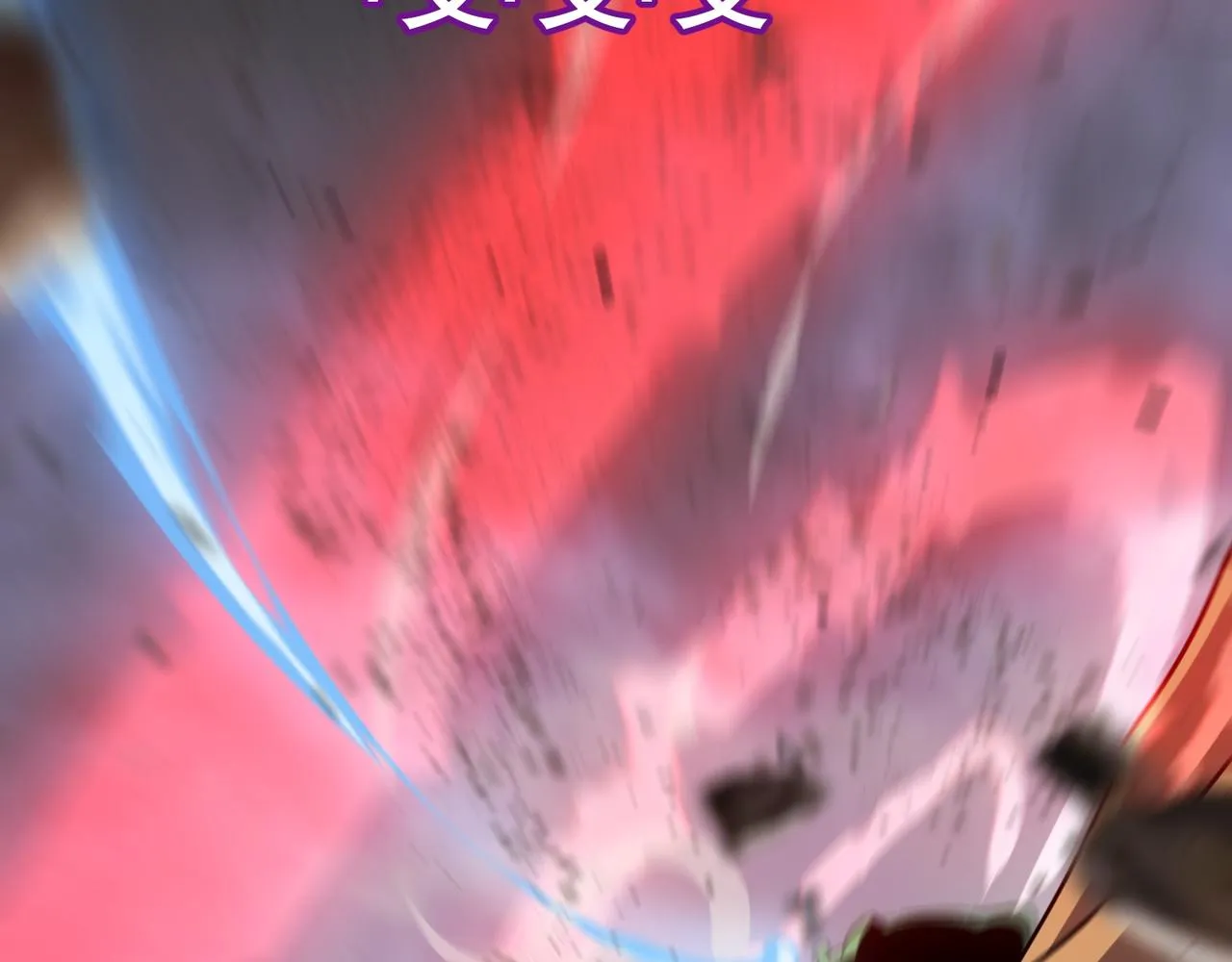 第56话 青蛙王子联动？ 第87页