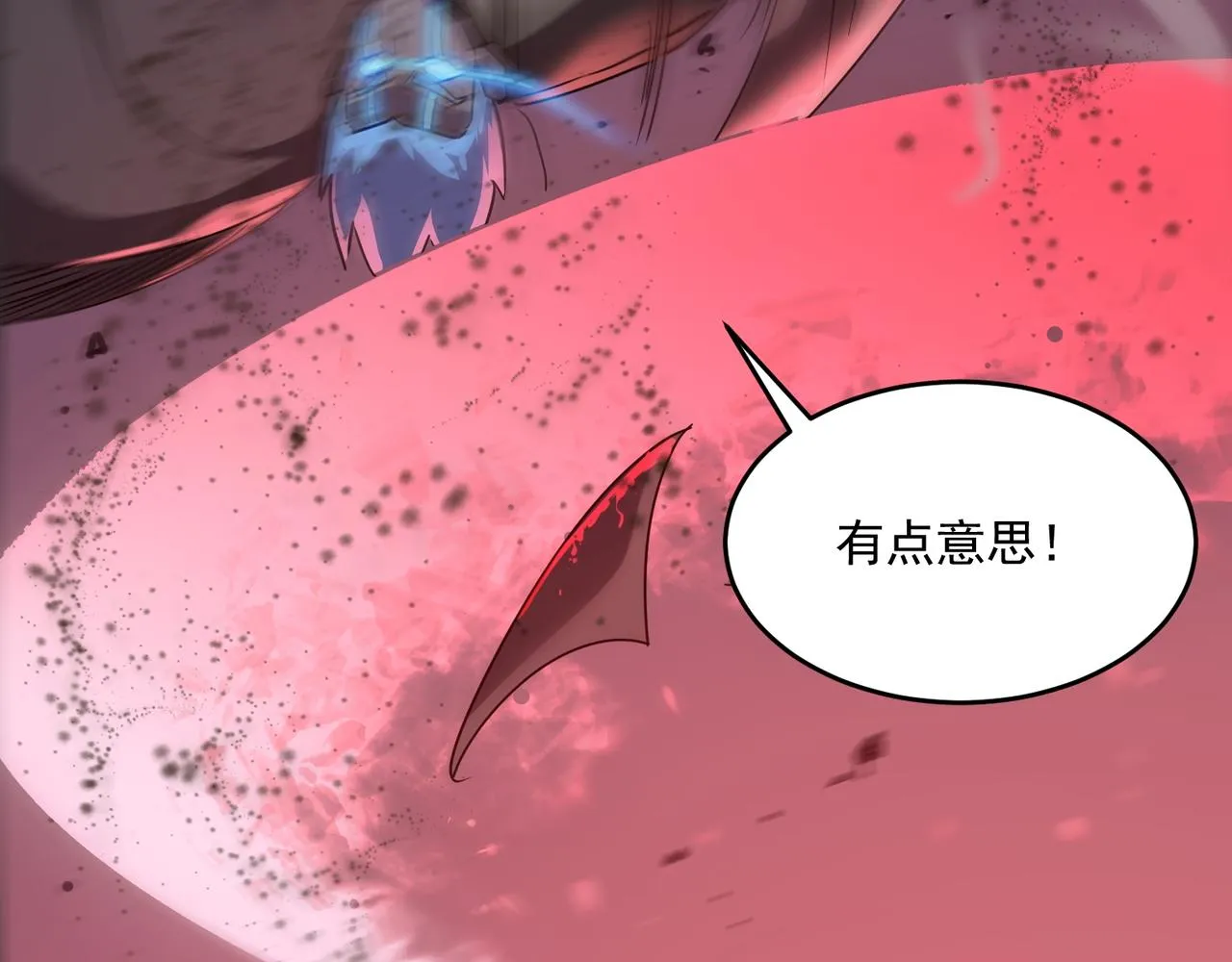 第56话 青蛙王子联动？ 第91页