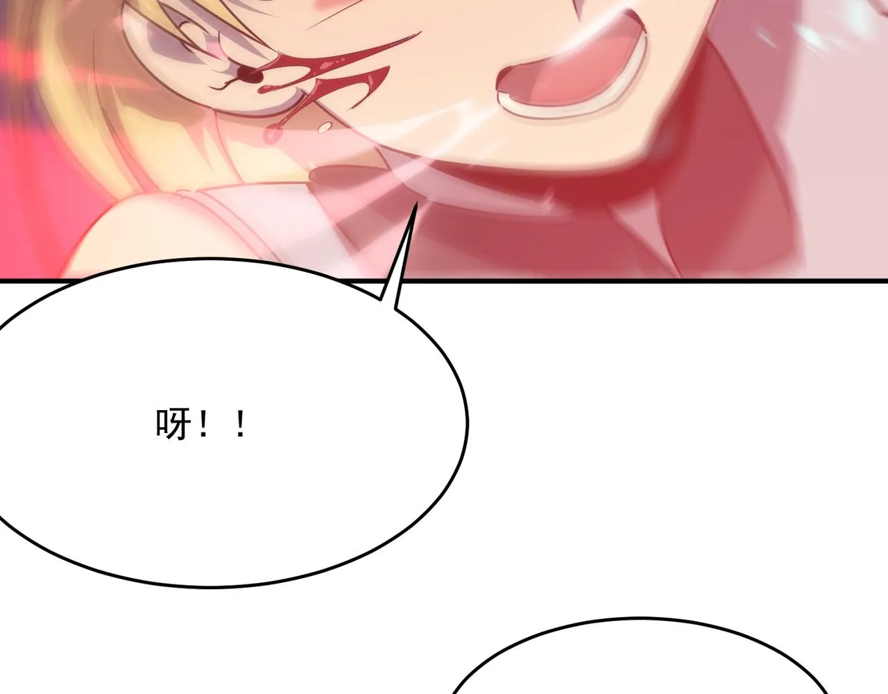 第56话 青蛙王子联动？ 第97页