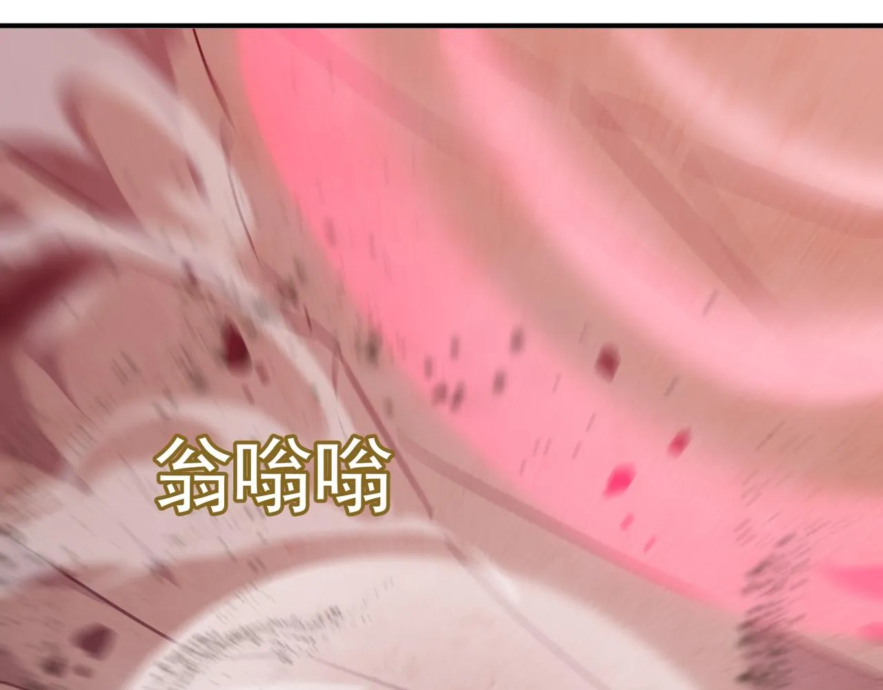 第56话 青蛙王子联动？ 第109页