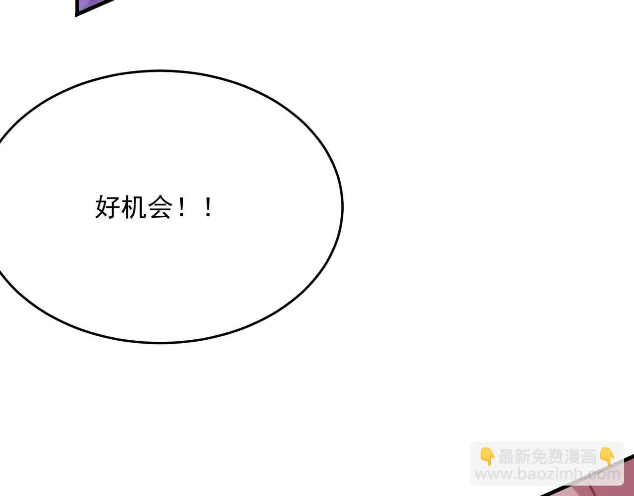 第56话 青蛙王子联动？ 第124页