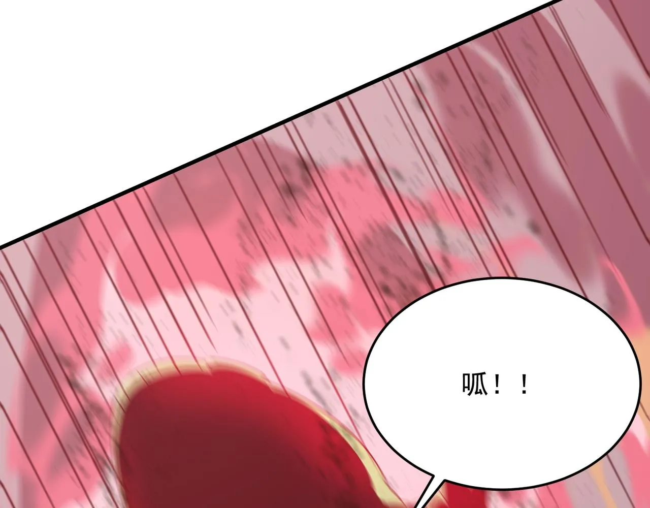 第56话 青蛙王子联动？ 第125页