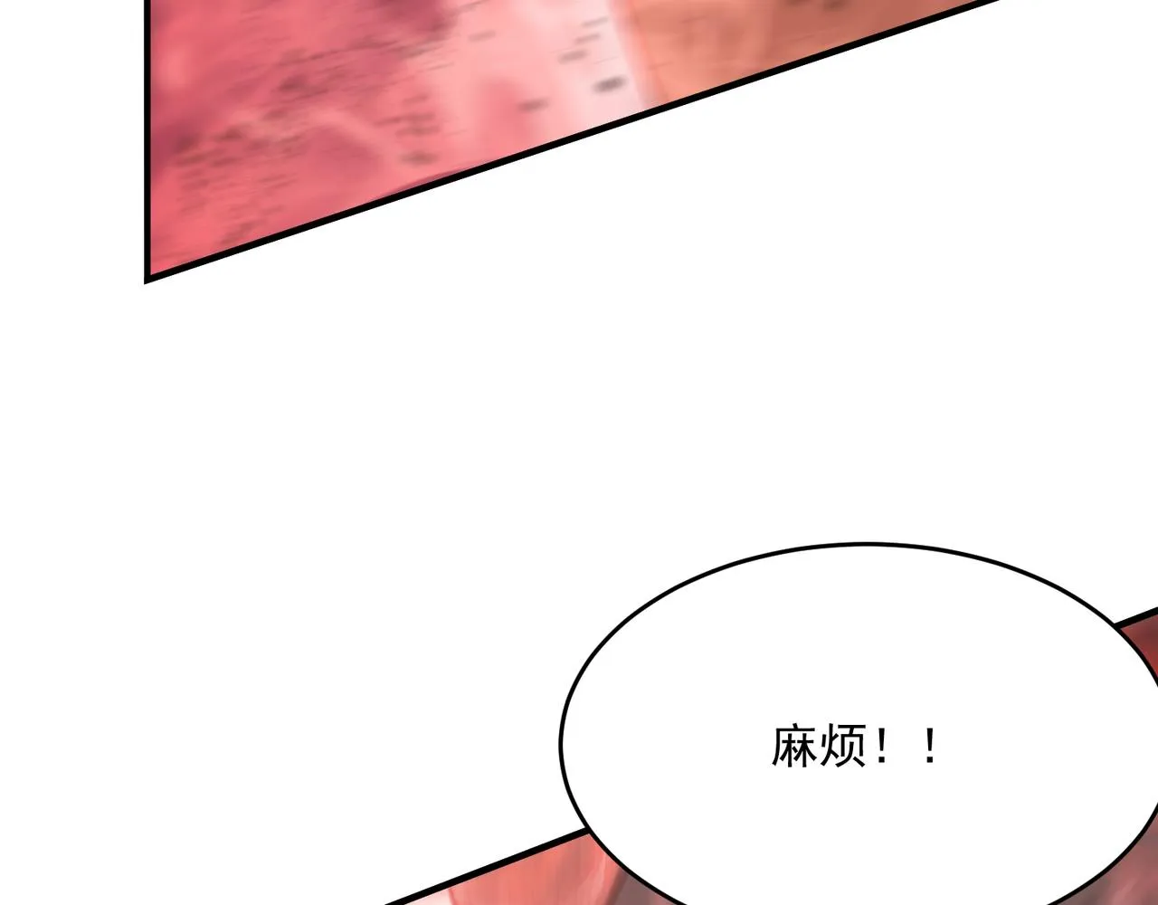 第56话 青蛙王子联动？ 第132页