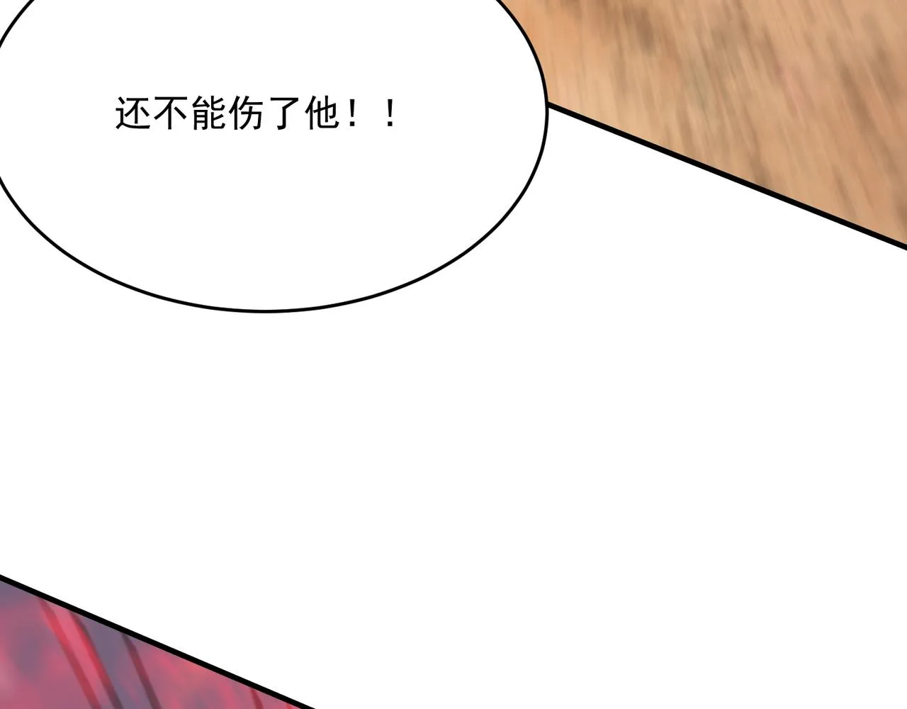 第56话 青蛙王子联动？ 第135页