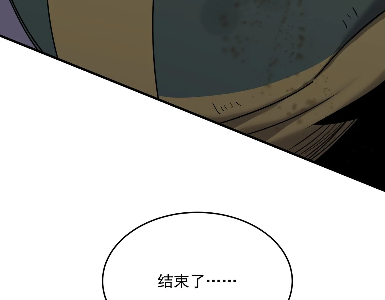 第56话 青蛙王子联动？ 第146页