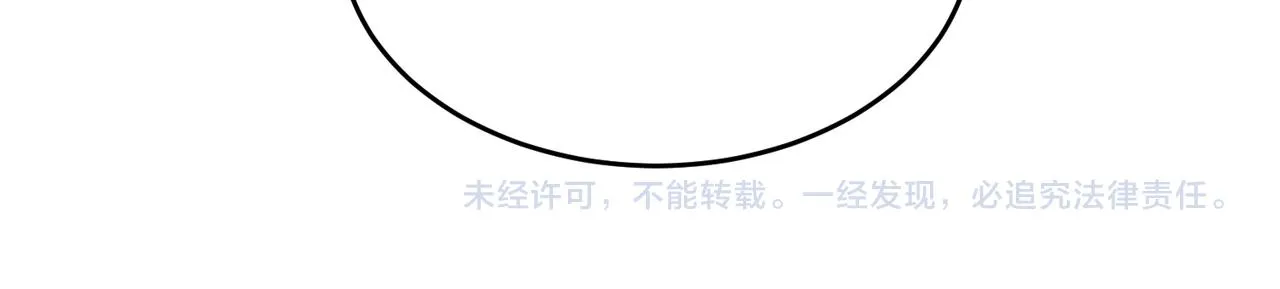 第56话 青蛙王子联动？ 第147页