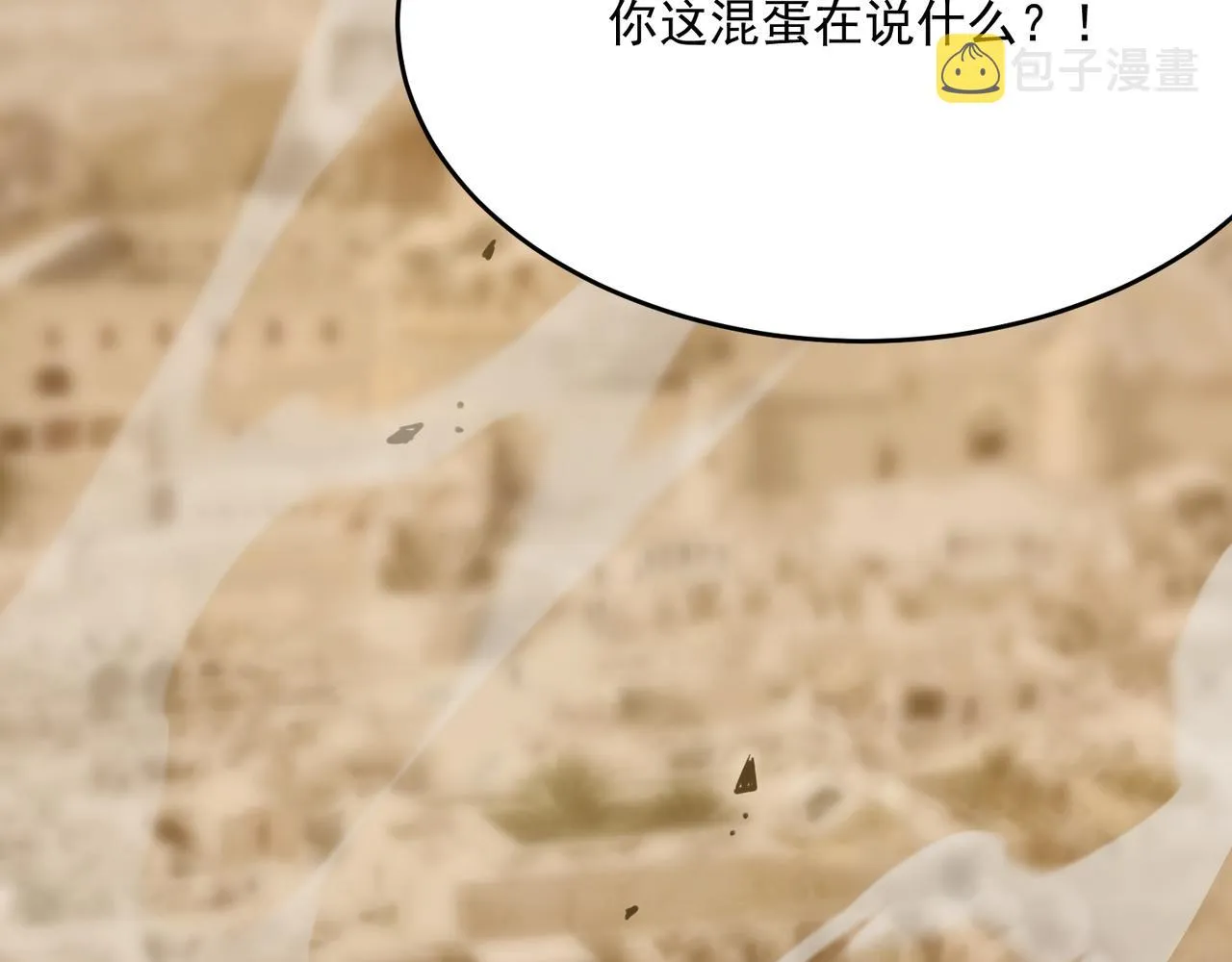 第54话 全场最高水平！！！ 第2页