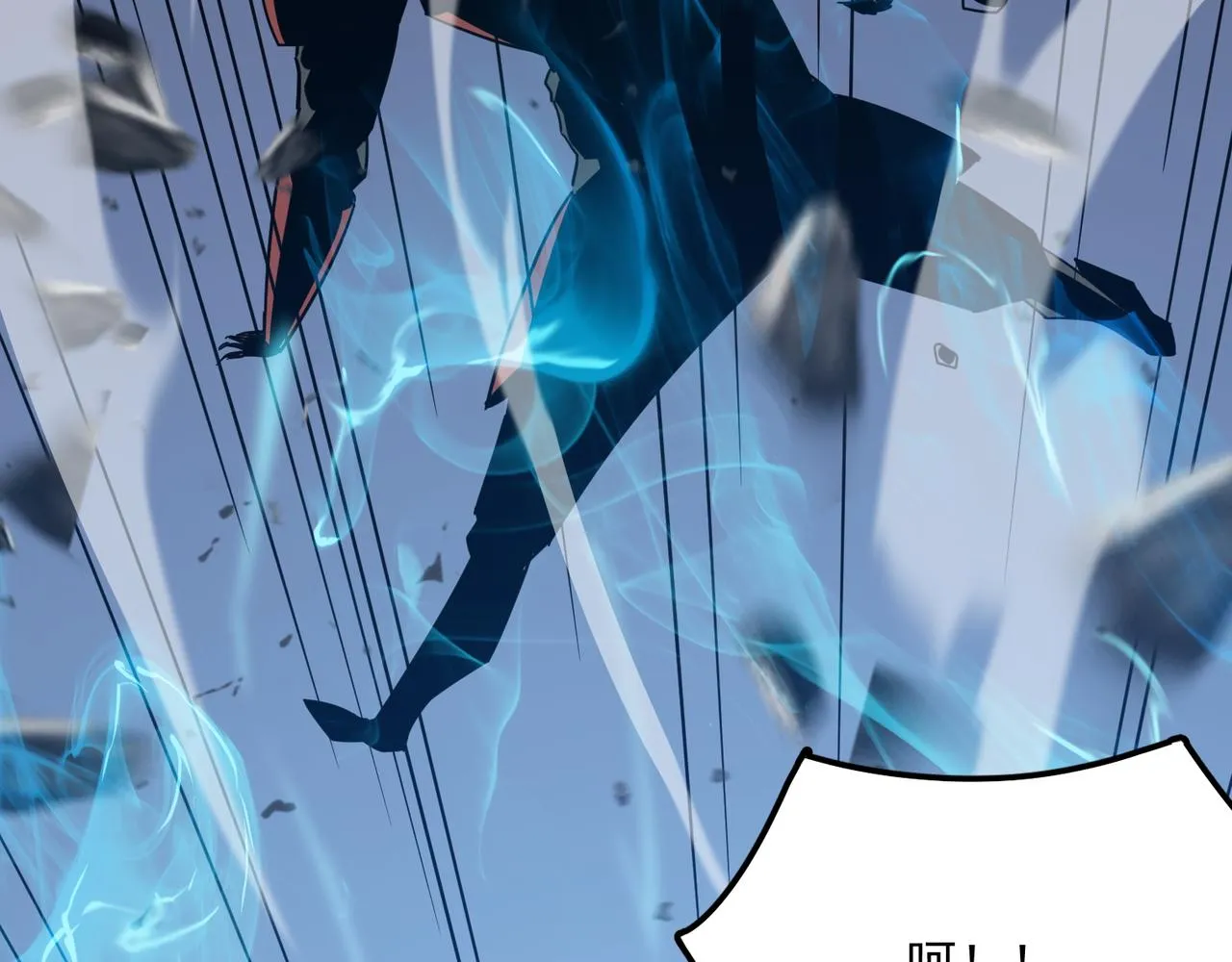 第54话 全场最高水平！！！ 第31页