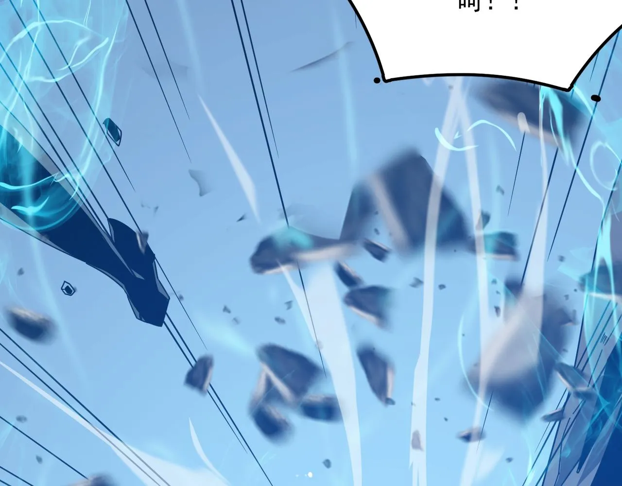 第54话 全场最高水平！！！ 第32页